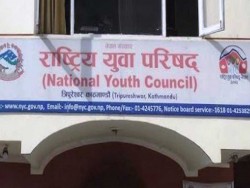 युवाको उमेर १६ देखि ३५ वर्ष राख्नेबारे छलफल